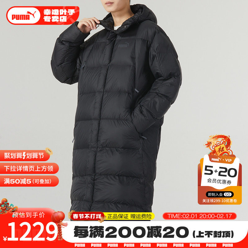 Puma彪马连帽长款羽绒服男2023冬季新款保暖休闲服宽松运动外套
