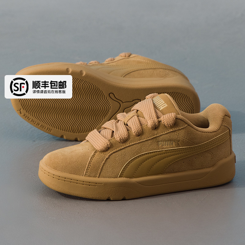 PUMA彪马女鞋男鞋2026春季新款运动鞋厚底鞋面包鞋棕色鞋子板鞋,运动鞋new,板鞋,淘宝优惠券,粉丝福利购,淘宝优惠卷