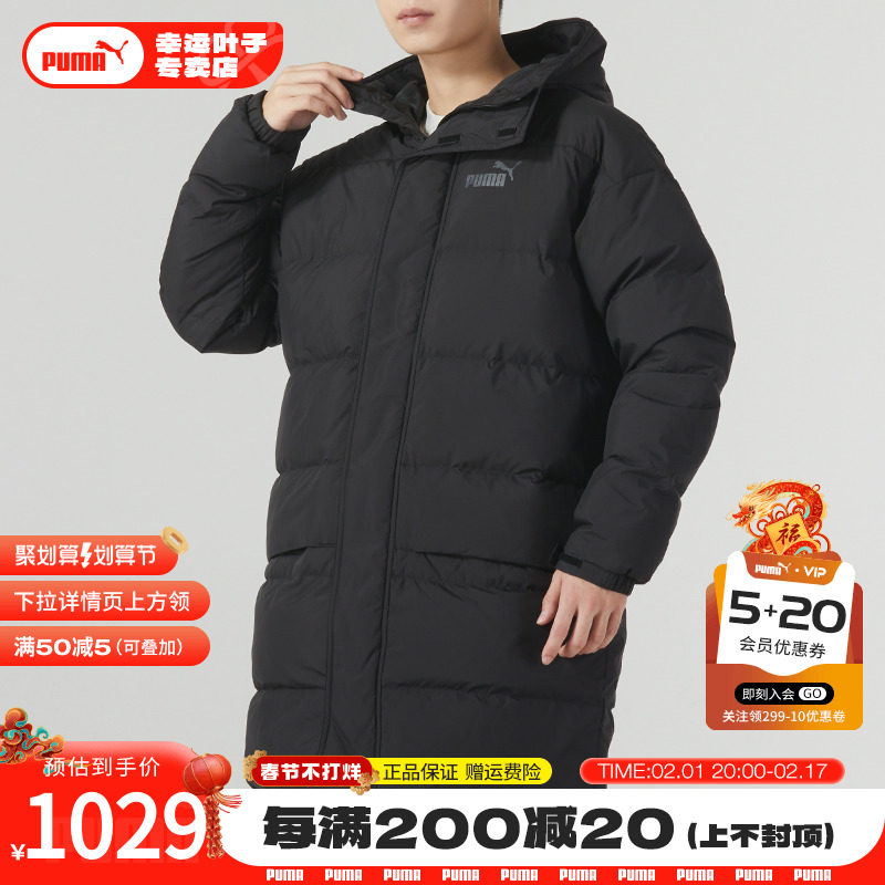PUMA彪马羽绒服男女同款2023冬季新款运动服外套防风夹克625614