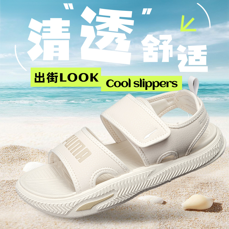 运动休闲 时尚舒适