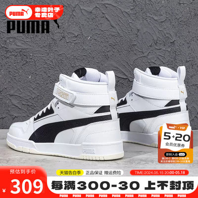 Puma系列休闲板鞋情侣鞋