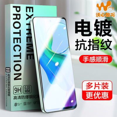 适用vivoy76s钢化膜Y50防窥y30Y33s手机y77全屏Y55s防摔Y53t保护y52s防爆Y78保护y73s高清y70s护眼Y77e/y51s