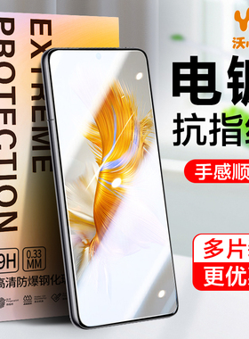 适用华为Mate70钢化膜Pura70防窥膜mate60手机p20pro防摔P30防摔mate20x全屏mate50e保护膜mate30覆盖p50/p40