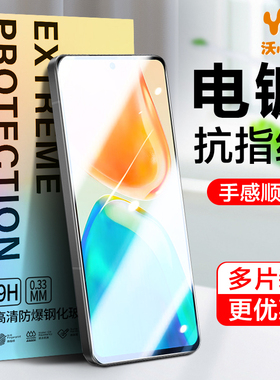 适用vivoS19钢化膜s15e防窥膜s16e手机膜s10pro全屏s7覆盖s6保护s9E防摔s10e防爆S16E高清s6护眼s9防指纹s12