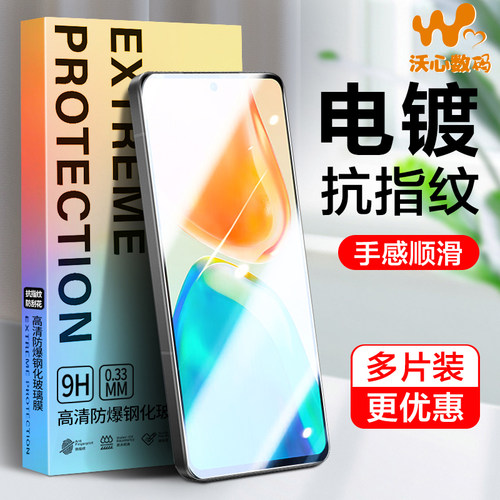 适用vivoS19钢化膜s15e防窥膜s16e手机膜s10pro全屏s7覆盖s6保护s9E防摔s10e防爆S16E高清s6护眼s9防指纹s12