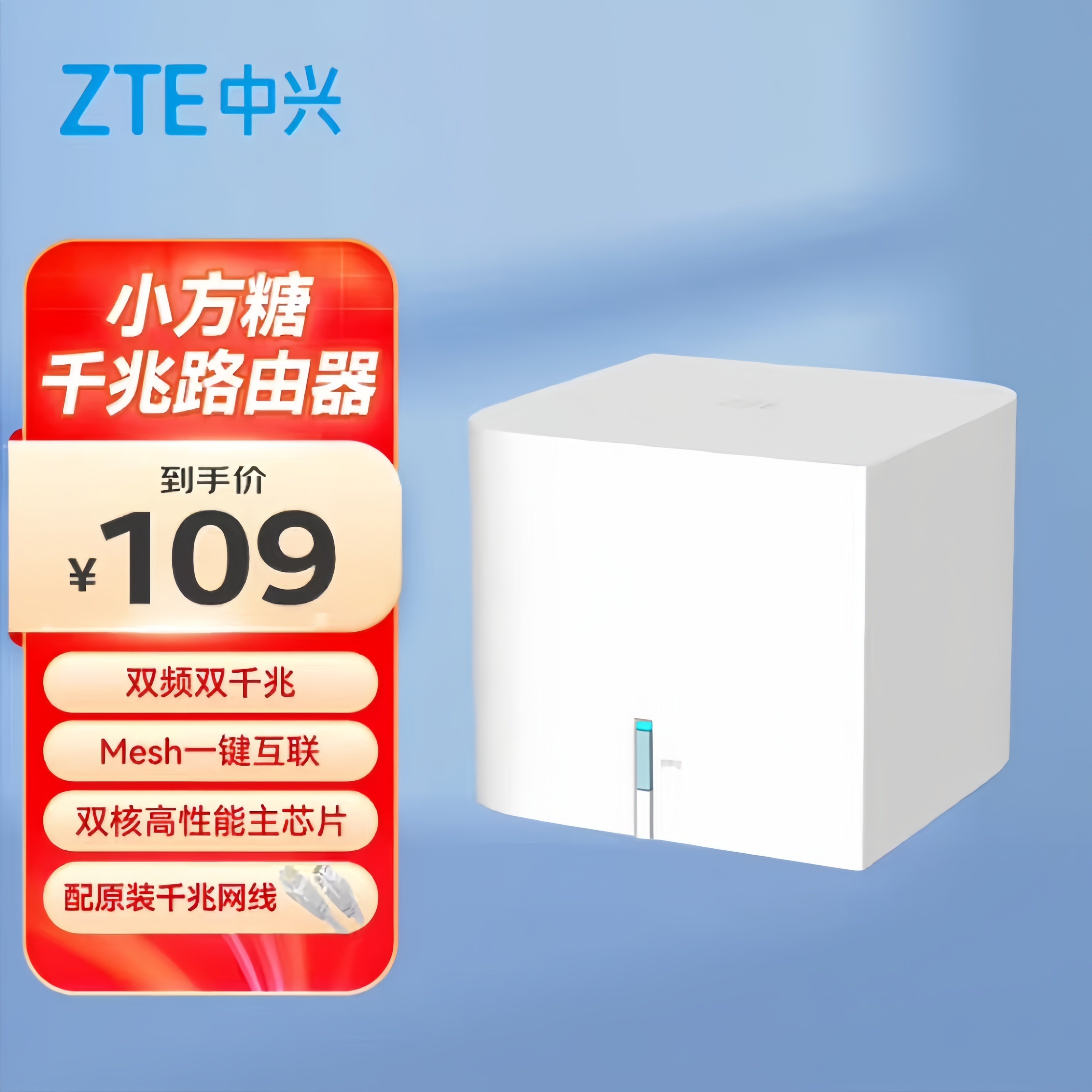 智能路由器家用wifi高速5g光纤大功率子母全屋覆盖fttr光路由器g1610