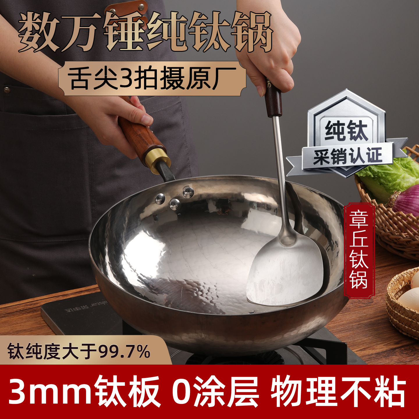 章丘正品手工无涂层不粘家用炒锅