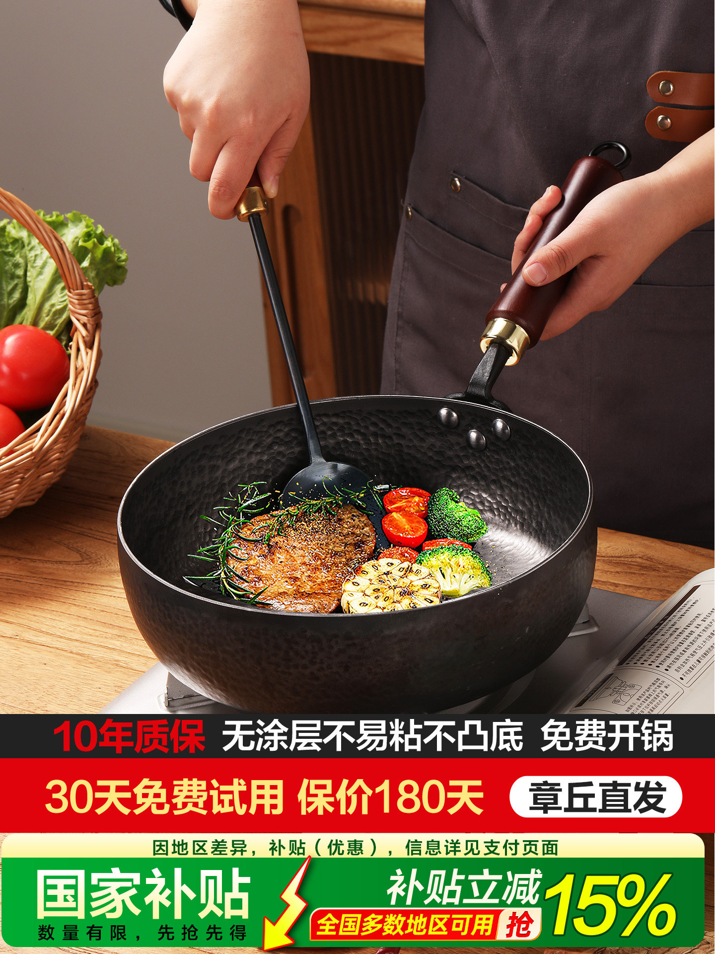 平底锅手工铁锅加深煎锅小无涂层不粘锅家用牛排烙饼产地章丘