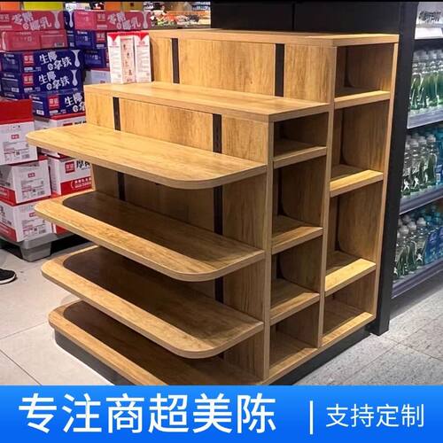 超市美陈堆头陈列木盒多功能展示效果定制多层台阶日化百货陈列堆