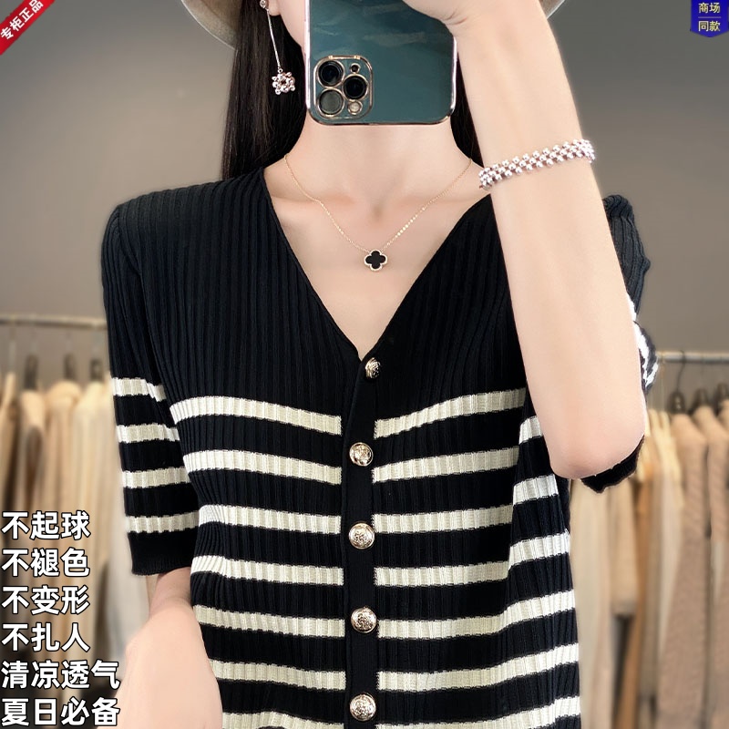 夏季高档桑蚕丝V领冰丝针织开衫女装薄款条纹短袖时尚减龄空调衫