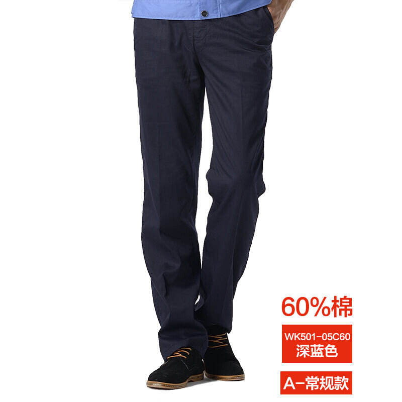 拓吉凯夏季工作服工衣工服劳保服涤棉工人服装WK501系列裤子60%棉
