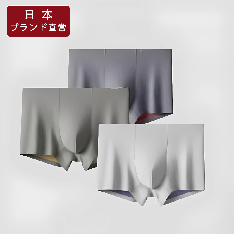 日本无印细边腰带莫代尔内裤