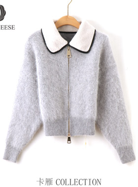 【夏天粉丝专享】CARD GEESE/卡雁 新款开衫#AKY-25M1039-70-021