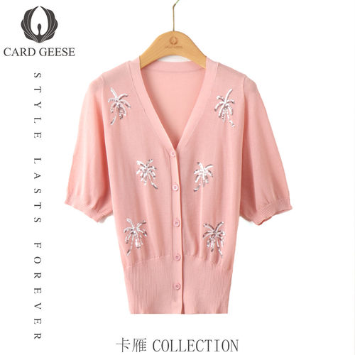 【廖廖粉丝专享】CARD GEESE/卡雁 新款T恤#AKY-24M1039-660590