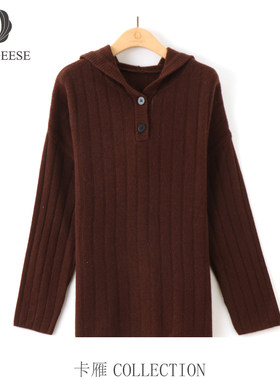 【夏天粉丝专享】CARD GEESE/卡雁 新款毛衣#AKY-25S879-2853