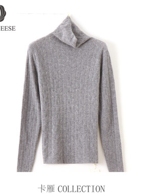 【夏天粉丝专享】CARD GEESE/卡雁 新款毛衣#AKY-25M1175-25837