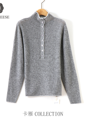 【夏天粉丝专享】CARD GEESE/卡雁 新款羊绒衫#AKY-25T302-6213