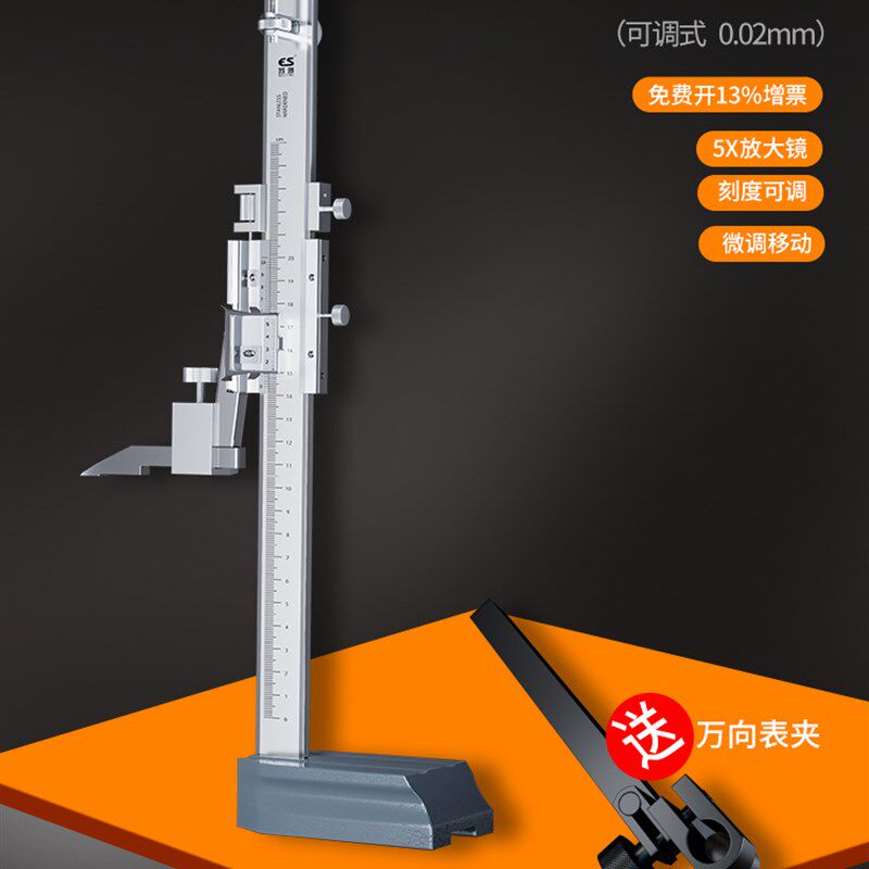 新品苏测手摇式数显高度尺测量仪300高度游标卡尺500高精度电子g.