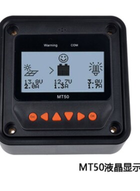 LS1024B 10A/20A/30A 12V24V Landstar太阳能光伏充放电控制器