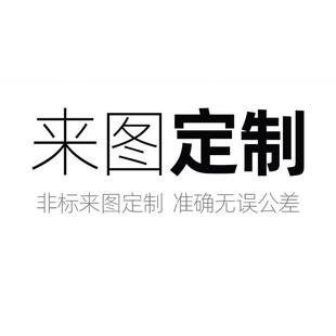 SKD61模具顶针司筒扁顶针托针顶杆推管镶针冲针配件非标定做订做