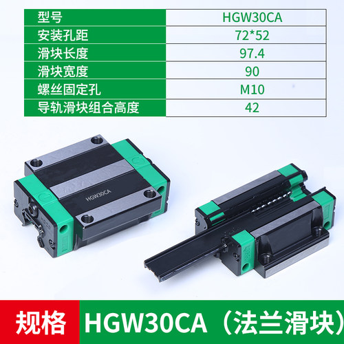 国产上银直线导轨滑块滑轨滑台全套HGH/HGW15/20/CA直线轴承滑轨