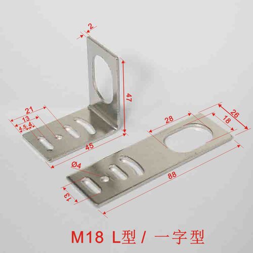 M8 M12 M18 M30接近开关支架 光电开关传感器安装支架底座