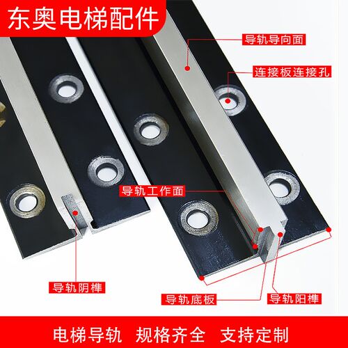 电梯专用导轨T75T78T82T89T114T127主轨副轨实心导轨空心导轨扶梯