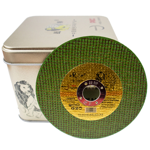 小角磨机切割片100mm砂轮片金属锯片超薄型不锈钢107切.片磨光机