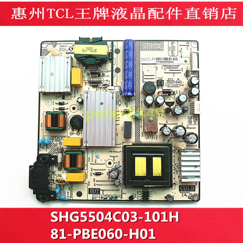 TCL L60eE5800A-UD D60A620U电源板SHG5504C-101H 81-PBE060-H011