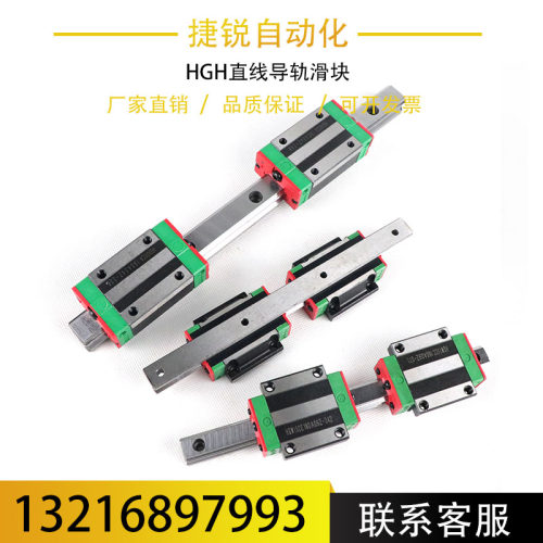 国产上银直线导轨滑块通配HGH/HGW15/20/25/30/35/45CA方形法兰