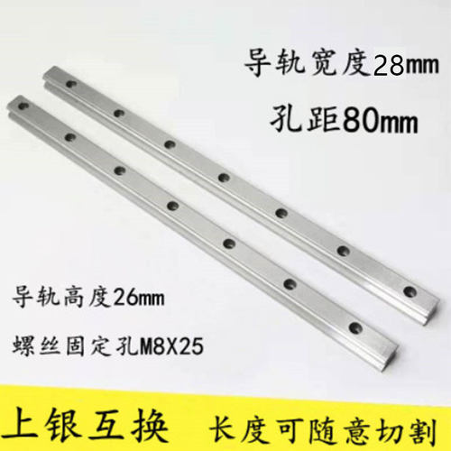 直线导轨滑块国产HGH15CA/HGW20CC/25HA/30/35/45HGR线轨轨道滑轨