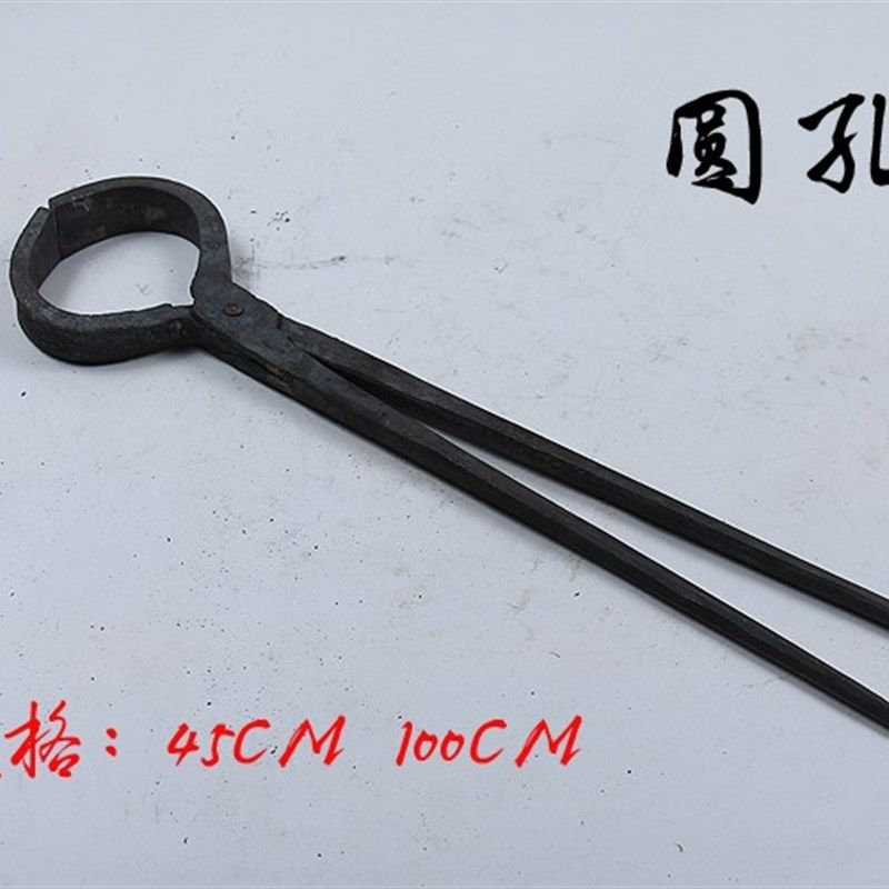 铁钳子手工打造铝锭钳尖嘴扁口椭圆口夹坩埚狗钳锻造弯头火钳铁钳,个性定制/设计服务/DIY,明信片定制,淘宝优惠券,粉丝福利购,淘宝优惠卷