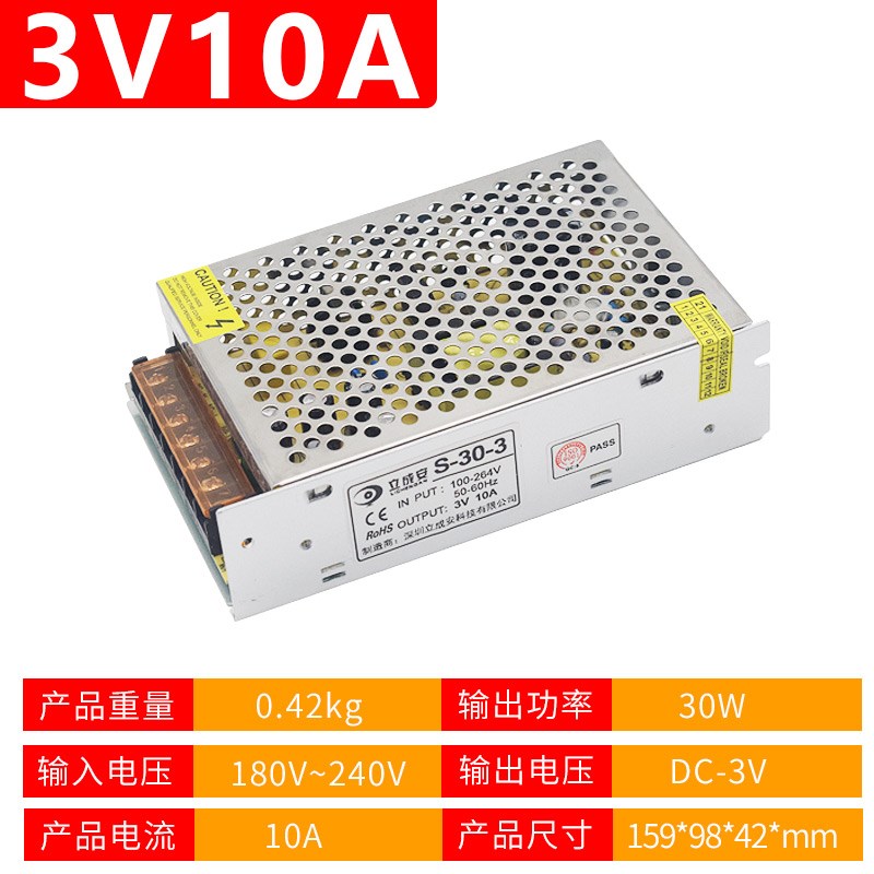 220V转3d/6/9V13.8V开关电源5a10a20a30a监控LED广告直流变压器