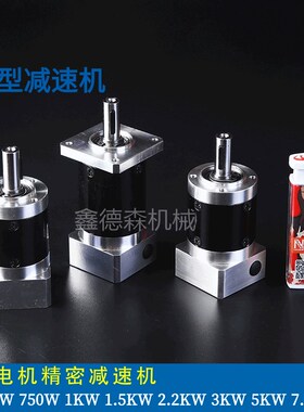 精密行星减速机130 180 160伺服电机PLF60 80 90 115齿轮箱减速器