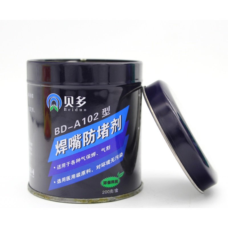 正品包邮208g贝多防堵剂防堵膏二氧化碳气保焊枪导电嘴焊嘴防堵膏,个性定制/设计服务/DIY,明信片定制,淘宝优惠券,粉丝福利购,淘宝优惠卷