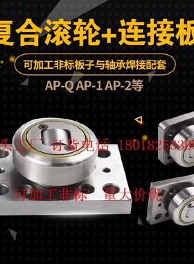 源头工厂供应复合滚轮轴承 4.053 4.054 4.055 4.057 4.061 4.062