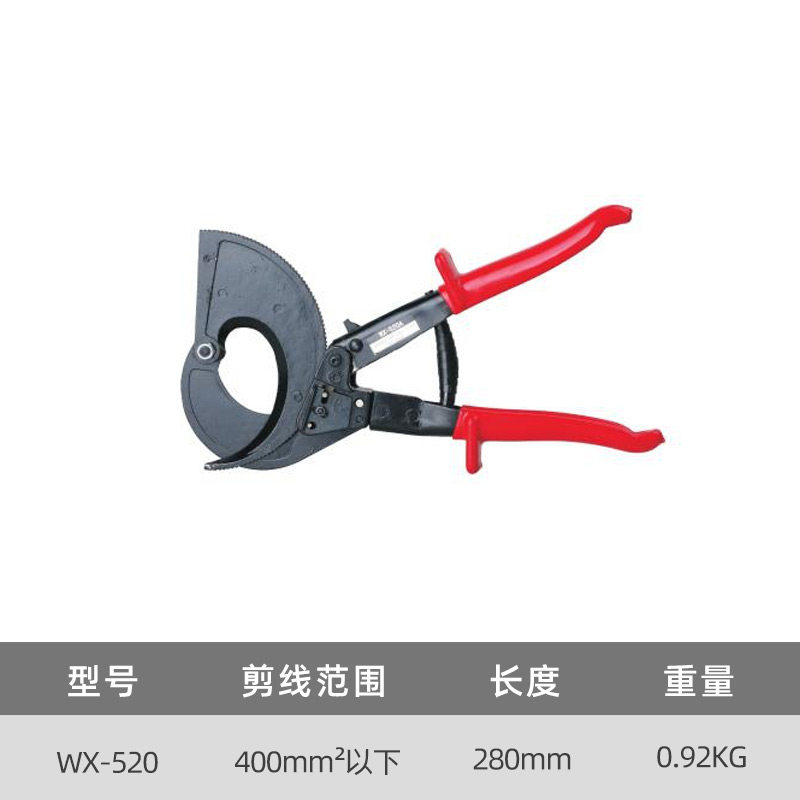 电缆剪刀棘轮齿轮式电工断线钳专用剪液压手动剪刀月牙铜线剪线钳,个性定制/设计服务/DIY,明信片定制,淘宝优惠券,粉丝福利购,淘宝优惠卷