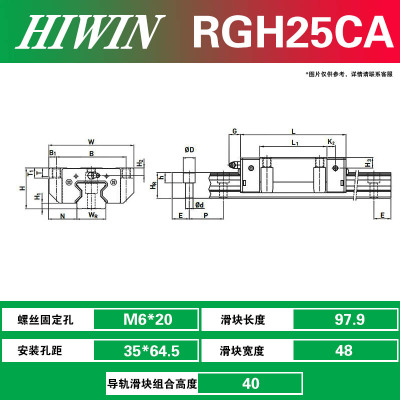 台湾上银原装直线导轨RGH/W20/25/30/35/45/55/65CA/CC滚柱式滑块