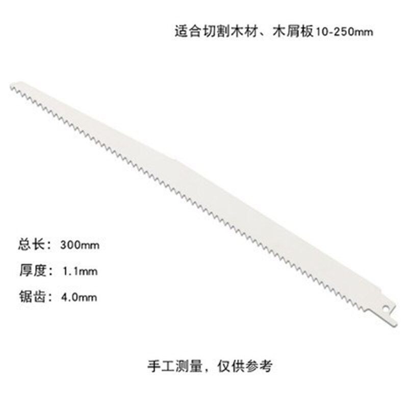 电钻变电锯转接头工具转换头克拉锯子家用夹头转换器小型钢锯