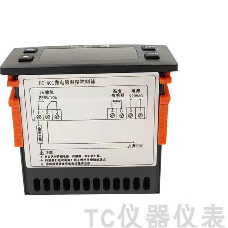 冷库电控箱温控器EC401制冷制热传感器带探头报S警海鲜机冷柜冰柜