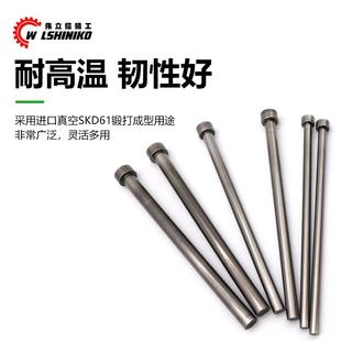 进口SKD61头部厚度4毫米顶针EP4 12mm4厚 EPN T4标准模具顶杆2.0