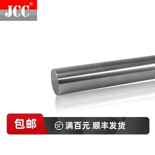 2.3 350mm 2.1 250 SKD61模具顶针顶杆推杆2.05 200 2.4 2.2 150