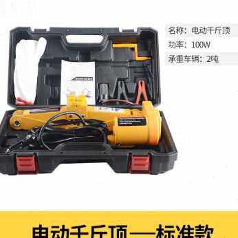 新品驰诺车载电动千斤顶液压小轿车越野车载充气泵电动液压千斤品