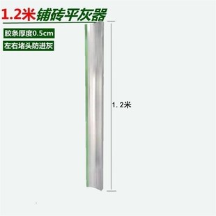 泥工工具大全平灰刮尺墙面找平神器贴钻找平器瓷砖拉槽神器平沙尺