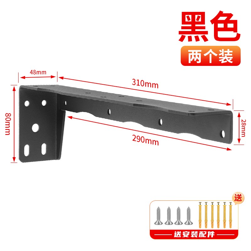 悬空托架电视柜悬浮书桌支架承重支架三角支撑架墙上隐形固定支架