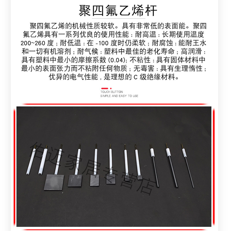 石墨棒电极石墨片对电极石墨圆盘电极阴极电解池三电极体系碳电极