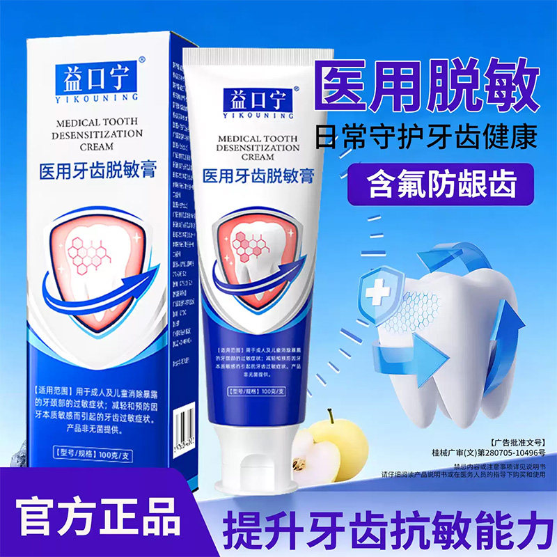 限时福利买1送1送完为止
