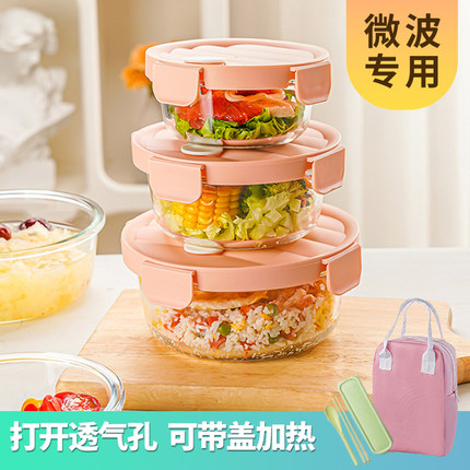 可美瑞特高硼硅耐热玻璃圆形饭盒可微波炉加热乐扣餐盒保鲜碗