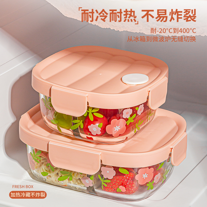 微波炉加热饭盒玻璃保鲜碗密封盒
