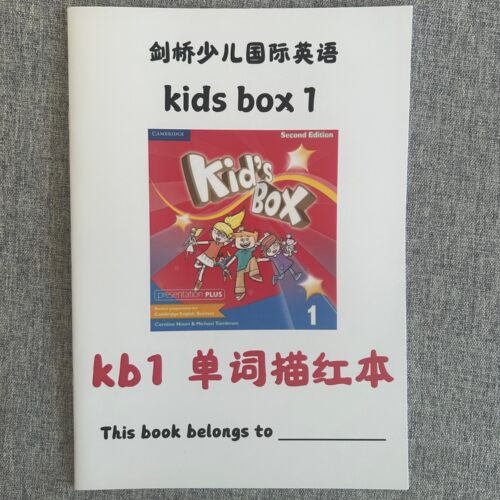 剑桥少儿英语描红本Box1棍棒体